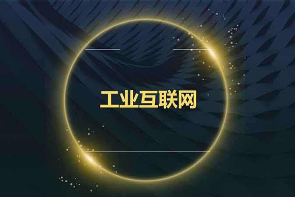 “河南蜜桃视频在线播放環保鋼襯塑儲罐”擁抱工業互聯網+！