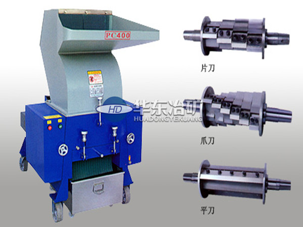 聚乙烯粉碎機（jī）